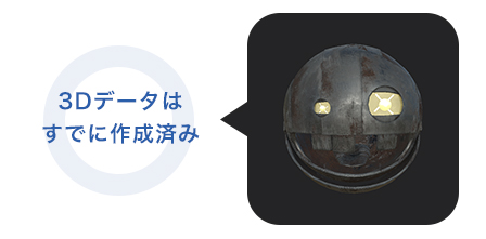 Animaze用3Dデータの画像