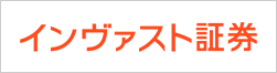 インヴァスト証券ロゴ