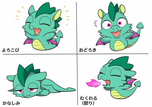 さまざまな表情をするドラゴンのイラスト