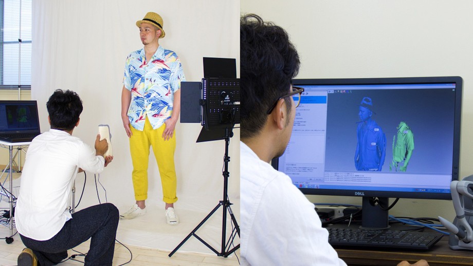 3Dスキャンしている様子