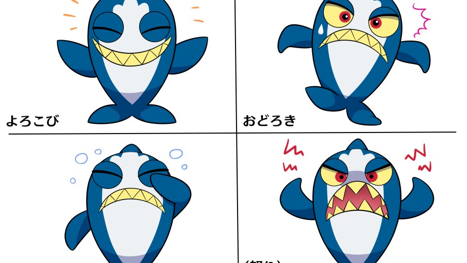 サメの表情イラスト