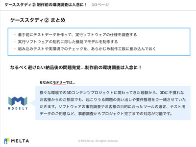 ページ2